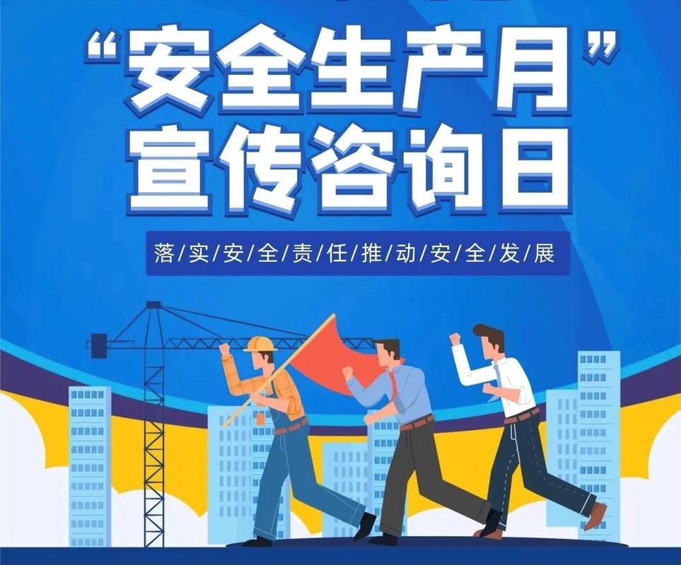 重慶易杰米科技專業保安服務與安全咨詢