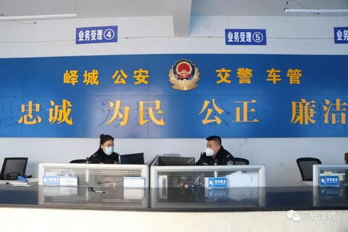 強服務(wù) 保安全 嶧城公安為復(fù)工復(fù)產(chǎn)保駕護航