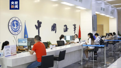 7×24小時全天候在線！中國海事服務(wù)熱線，您的安全航行顧問