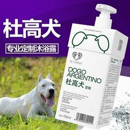寵愿牛頭梗專用沐浴露 防菌除螨，打造愛犬健康洗護體驗